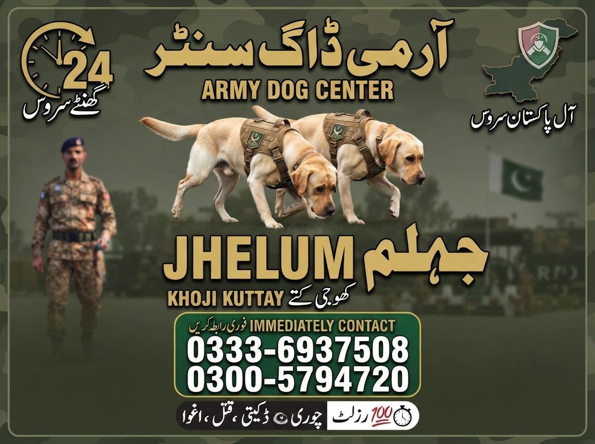 Army Dog Center Jhelum