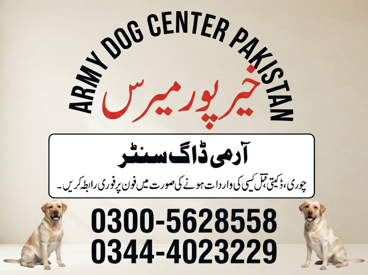 Army Dog Center Khairpur Mirs
