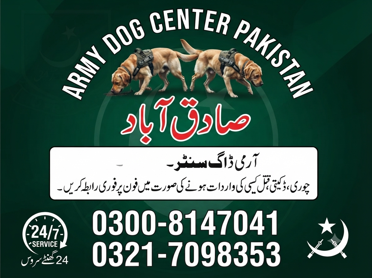 Army Dog Center Sadiqabad
