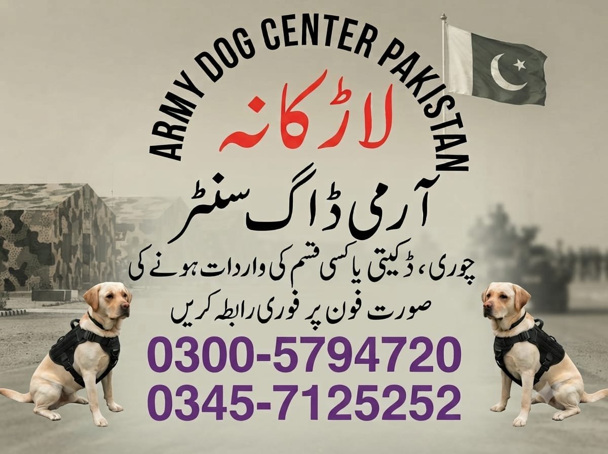 Army Dog Center Larkana