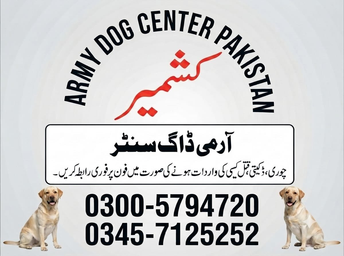 Army Dog Center Kashmir