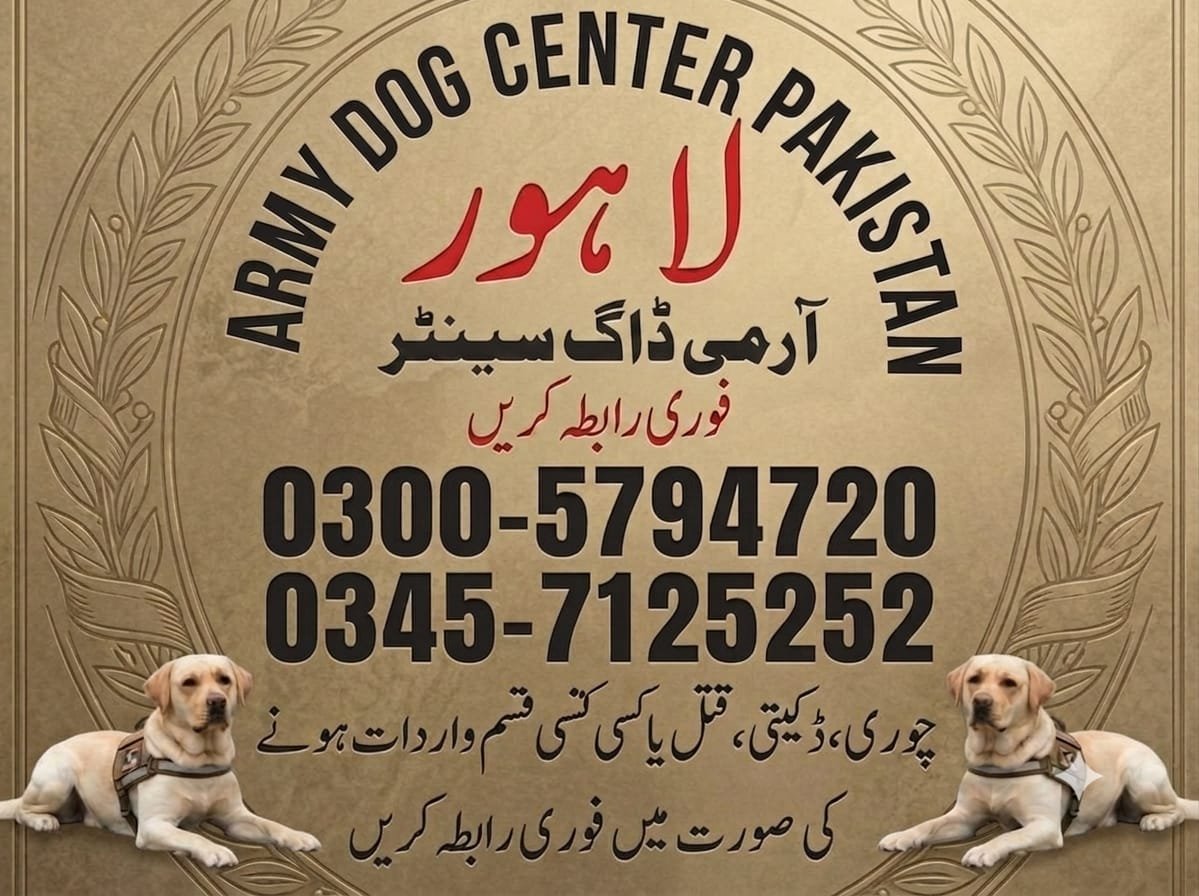 Army Dog Center Lahore