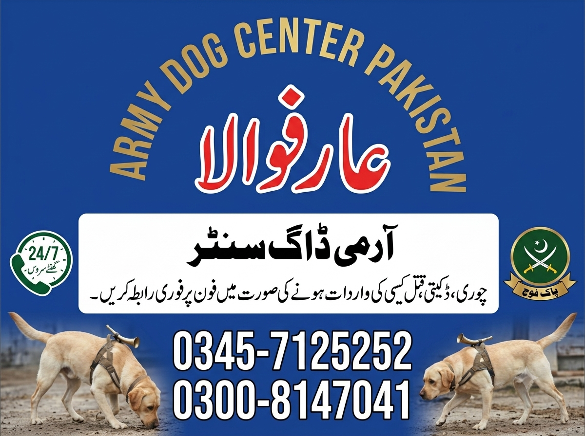 Army Dog Center Arifwala