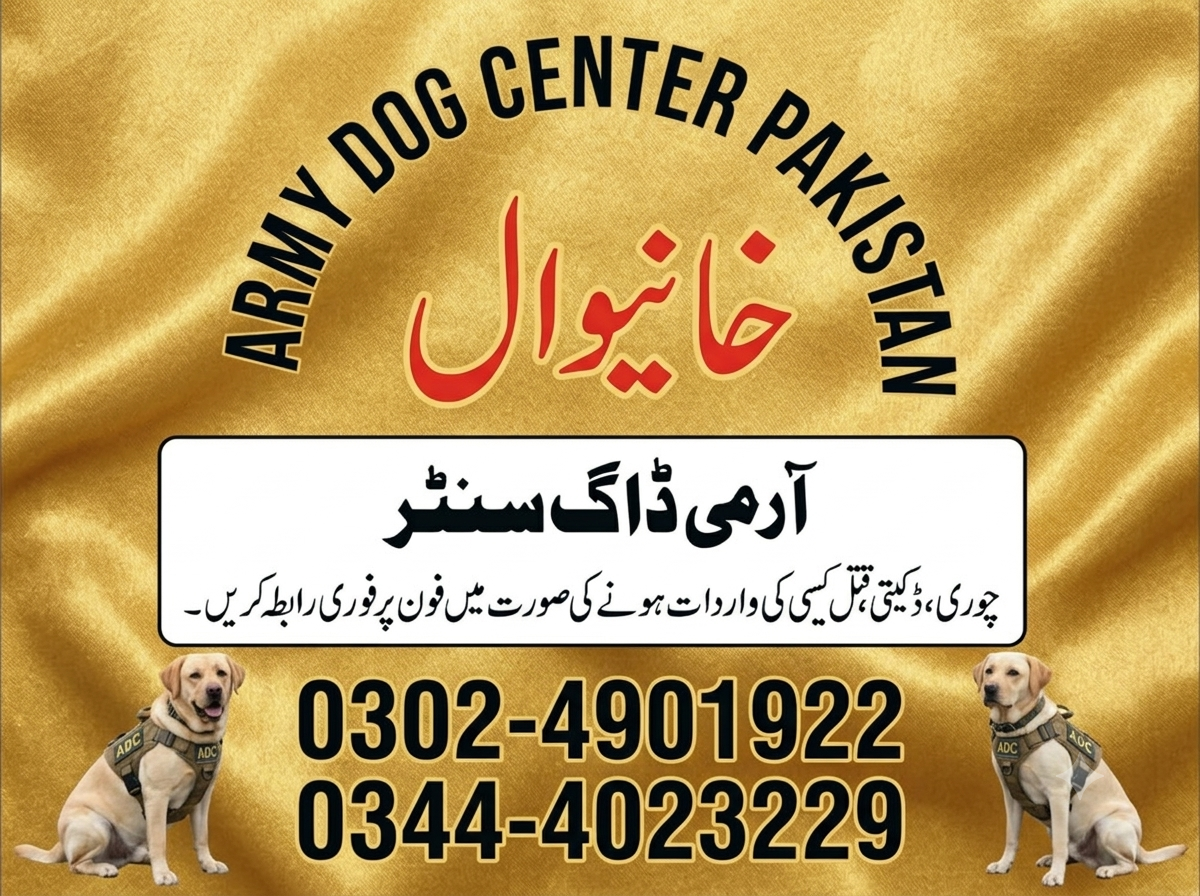 Army Dog Center Khanewal