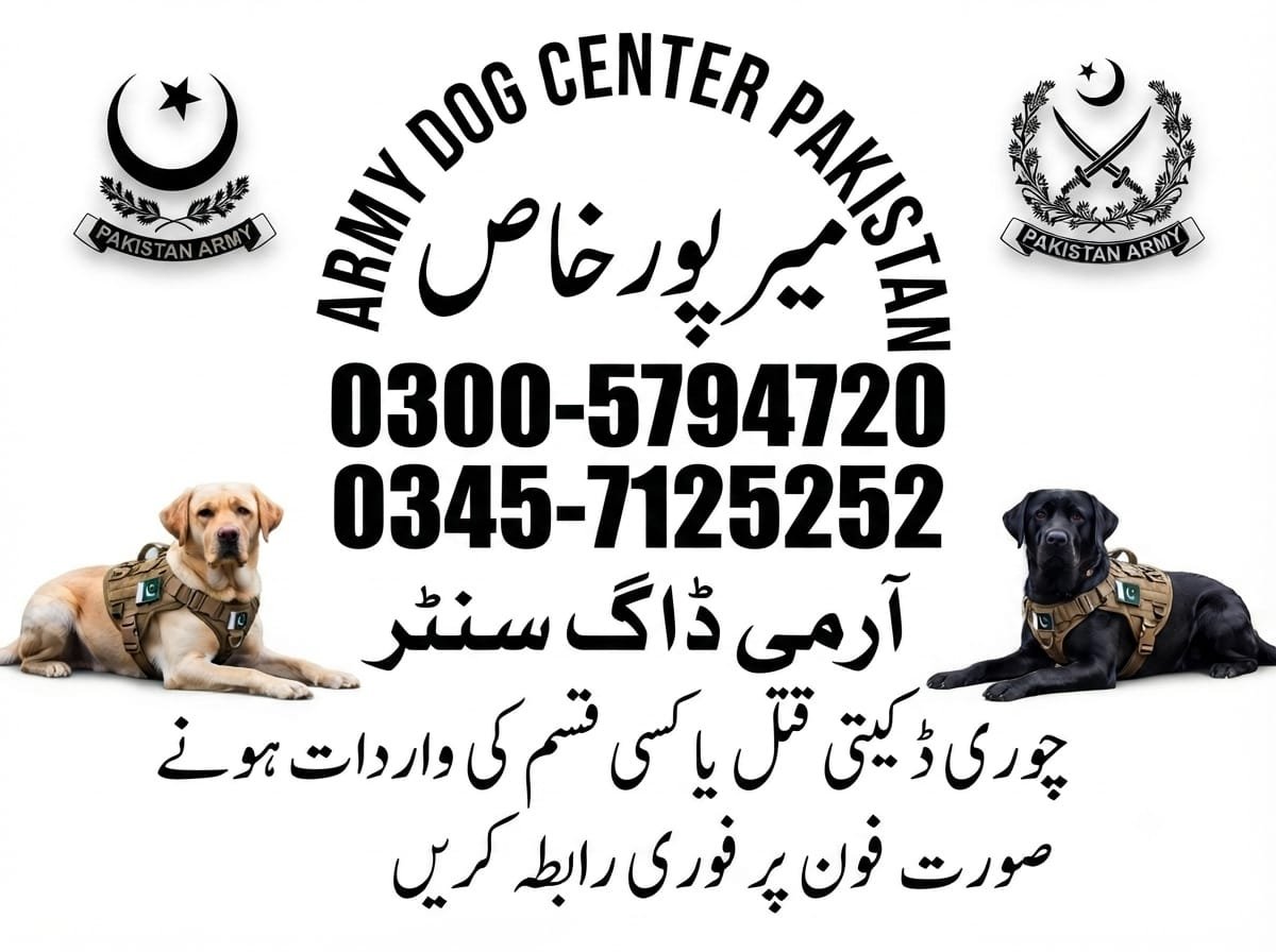 Army Dog Center MirPur khas