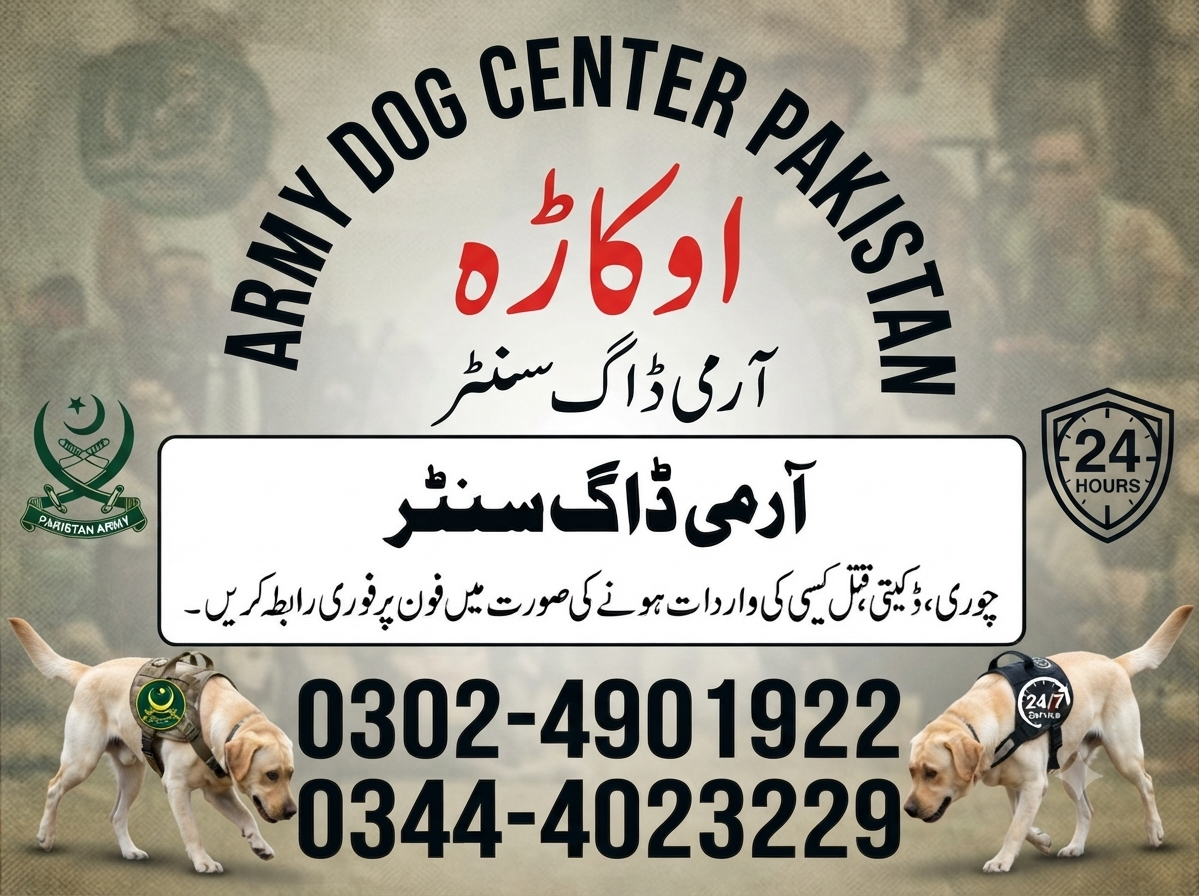 Army Dog Center Okara 03457125252