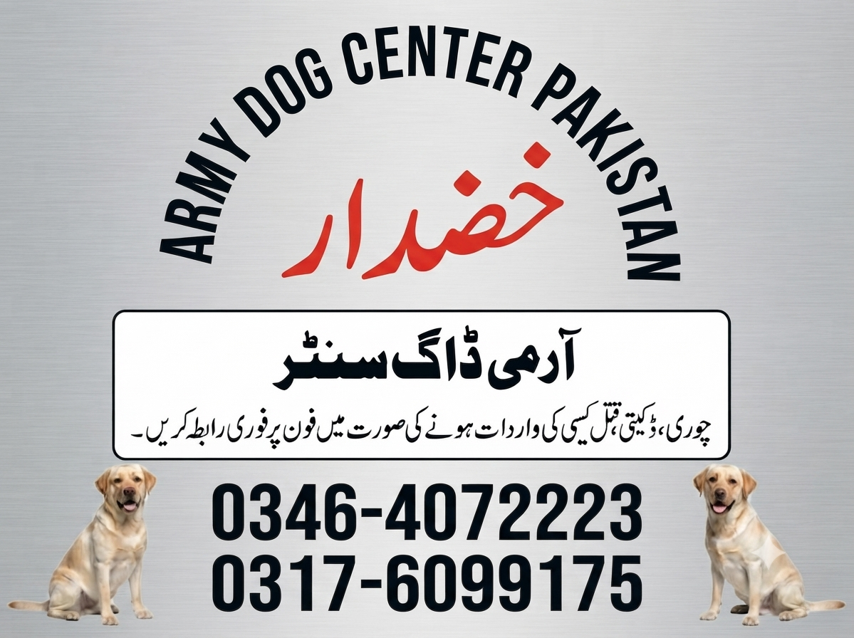 Army Dog Center Khuzdar