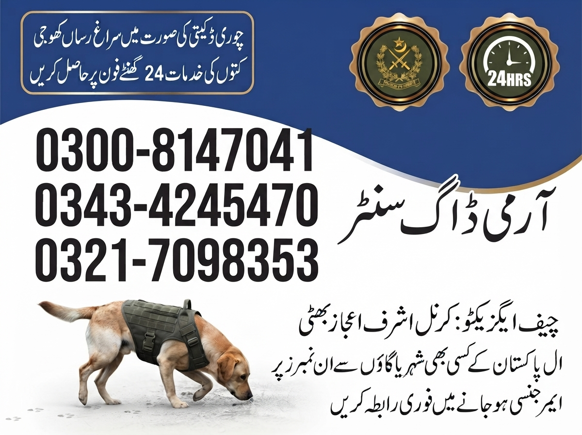 Army Dog Center Pandi Ghaib