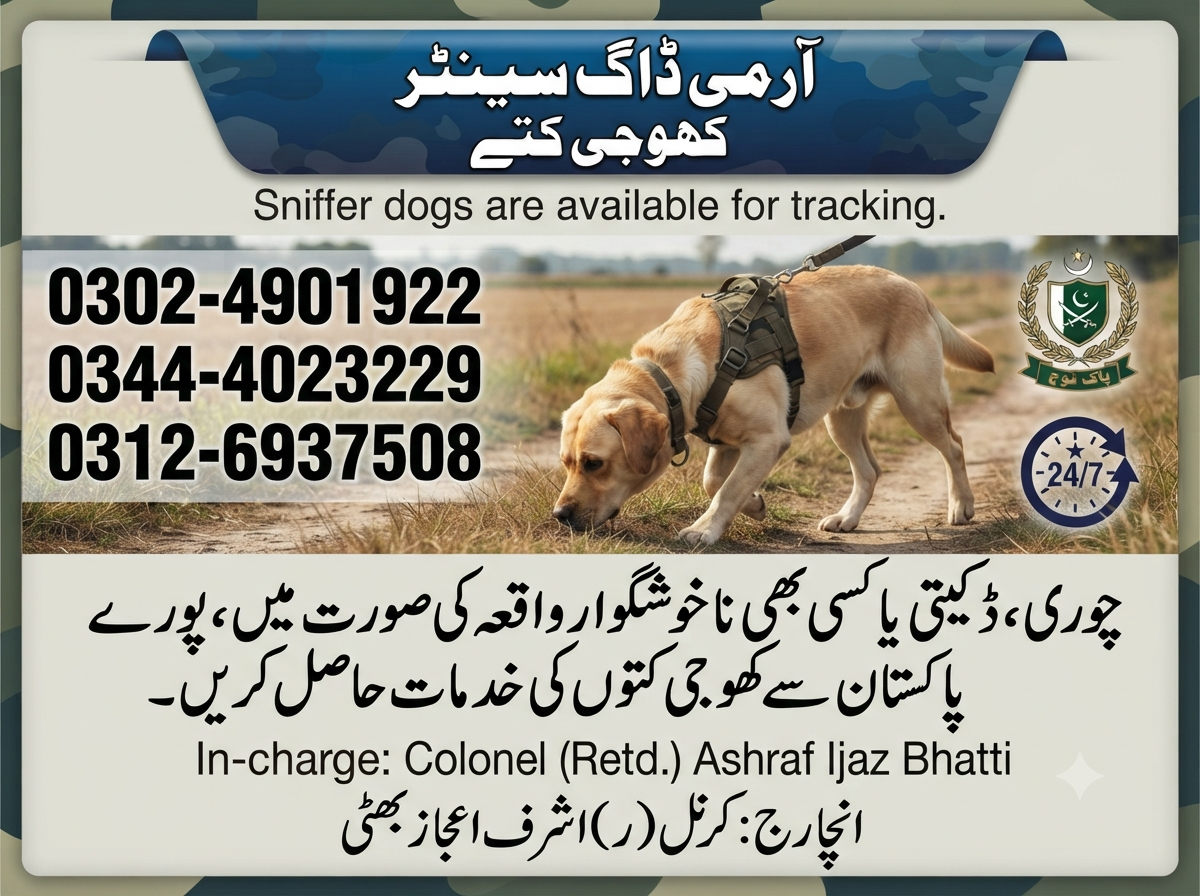 Army Dog Center Peshawar