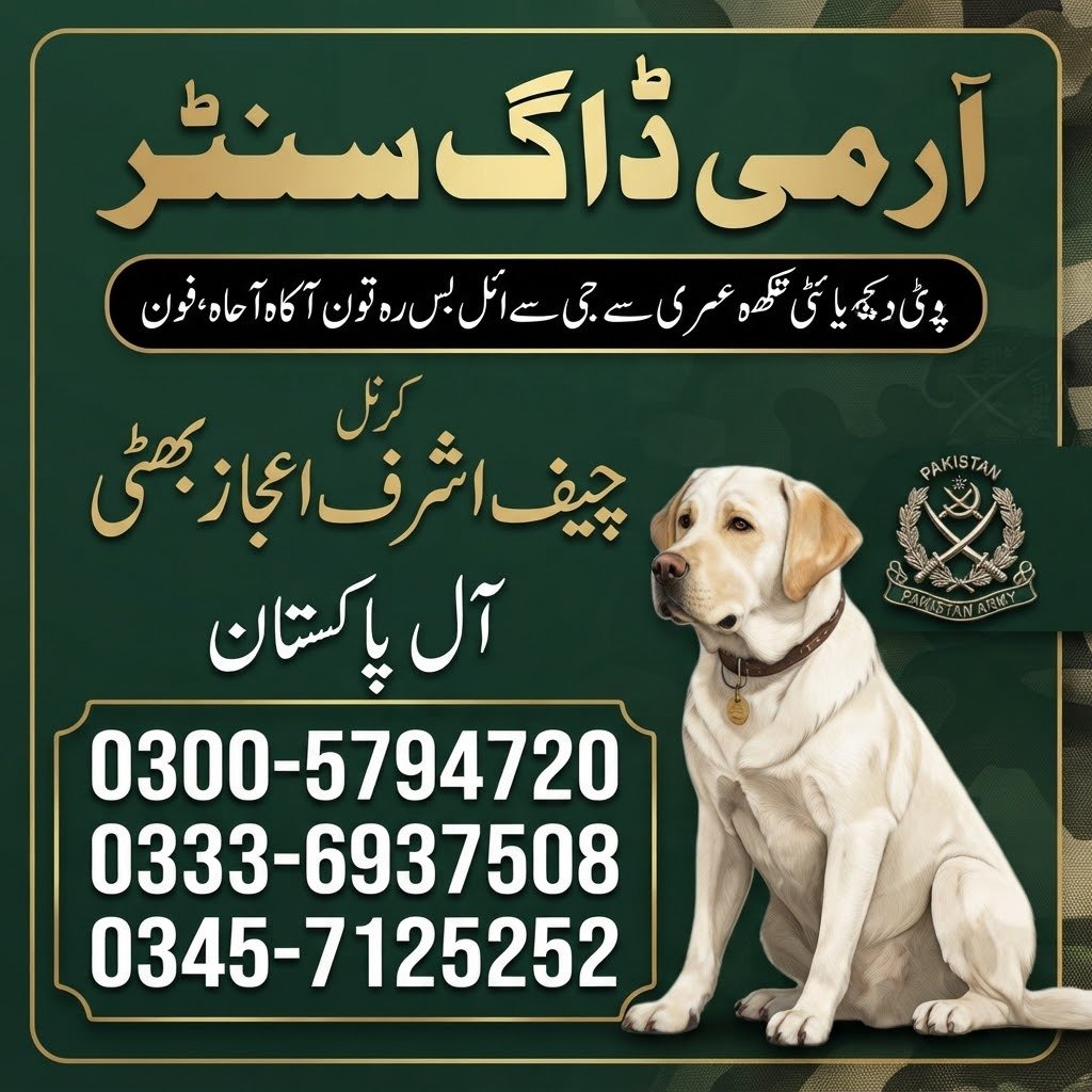 Army Dog Center Okara Cantt