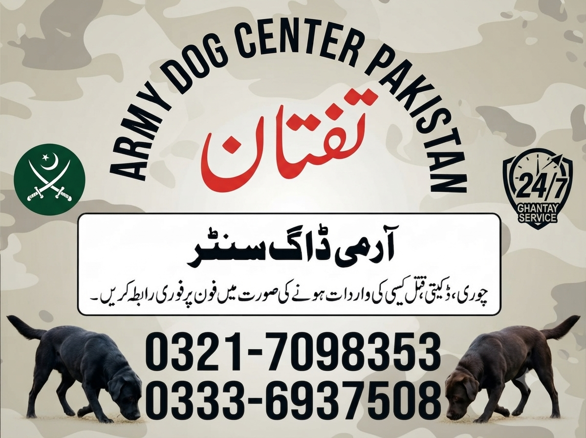 Army Dog Center Taftan