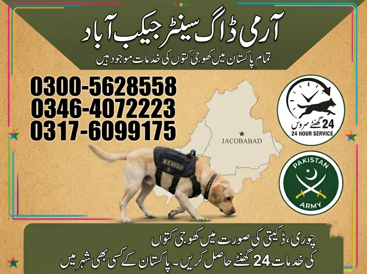Army Dog Center Jacobabad