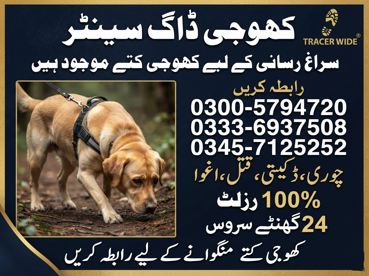 Army Dog Center Jacobabad